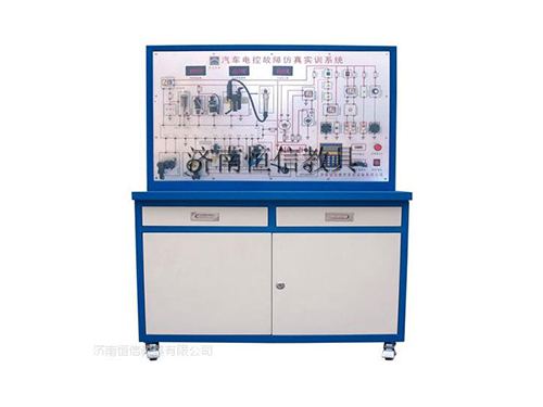 汽車電控電器系統(tǒng)故障仿真實驗臺(圖1) 汽車電控電器故障仿真實驗臺