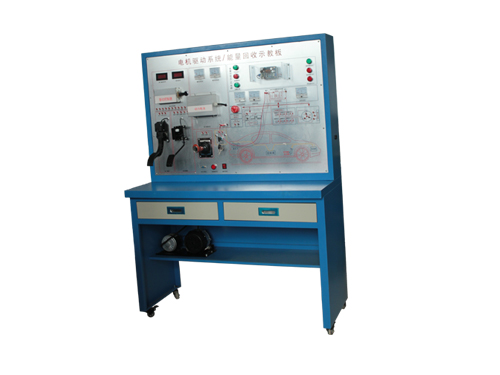 電動汽車制動能量回收試驗臺(圖1) 電動汽車制動能量回收試驗臺