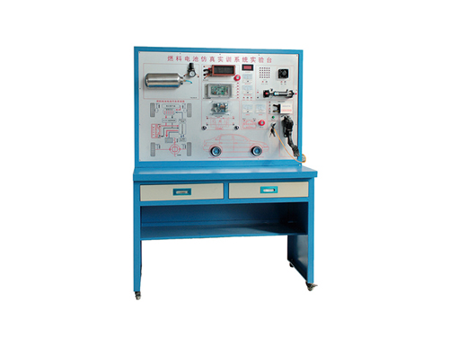 新能源燃料電池發(fā)電教學(xué)_在線(xiàn)檢測(cè)_實(shí)訓(xùn)系統(tǒng)