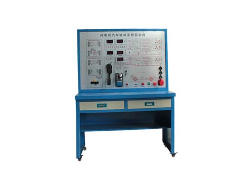 純電動(dòng)汽車驅(qū)動(dòng)系統(tǒng)原理示教板(圖1) 純電動(dòng)汽車驅(qū)動(dòng)系統(tǒng)原理示教板