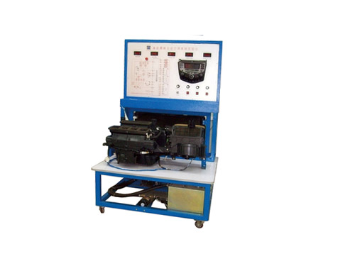 汽車維修教學(xué)設(shè)備:凌志400自動空調(diào)實驗臺(圖1) 自動空調(diào)實驗臺