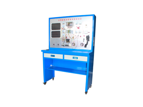太陽能電池管理系統(tǒng)示教板(圖1) 太陽能電動汽車示教板廠家
