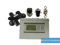 混合動(dòng)力汽車(chē)_機(jī)動(dòng)車(chē)綜合測(cè)試儀