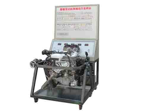 新能源汽車實訓設備廠家:直噴發(fā)動機拆裝運行實訓臺