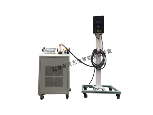 國標直流充電智能實訓裝置(圖1) 國標直流充電智能實訓裝置(圖1)