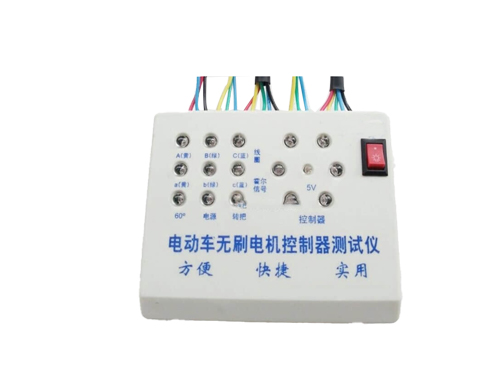 電動車無刷電機(jī)控制器測試儀