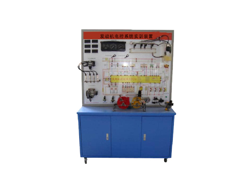 發(fā)動機(jī)電控系統(tǒng)實訓(xùn)裝置