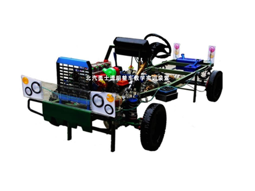 北汽勇士透明整車教學實訓(xùn)裝置