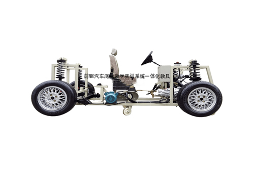 前驅(qū)汽車底盤(pán)教學(xué)實(shí)訓(xùn)系統(tǒng)一體化教具