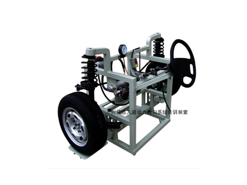 時代超人超動力轉(zhuǎn)向系統(tǒng)實(shí)訓(xùn)裝置
