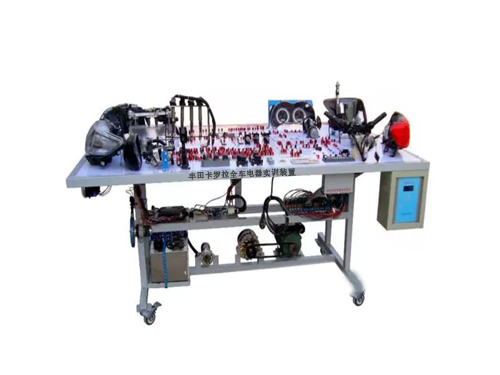 豐田卡羅拉全車電器實訓裝置