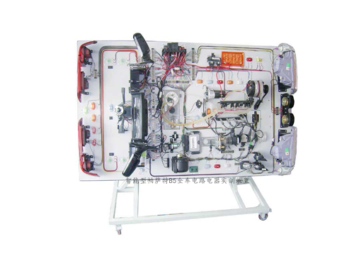 智能型帕薩特B5全車電路電器實(shí)訓(xùn)裝置(圖1)