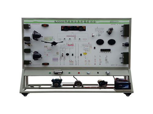 NJ2046依維柯全車電器實(shí)訓(xùn)臺(圖1)