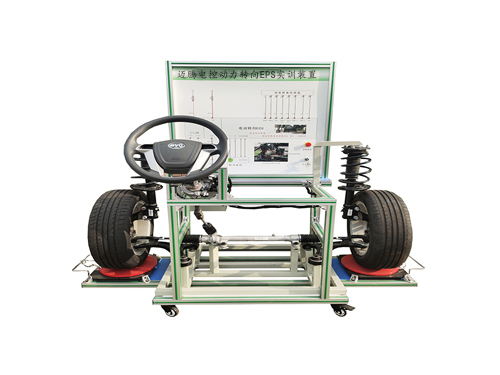 邁騰電控動力轉(zhuǎn)向EPS實(shí)訓(xùn)裝置