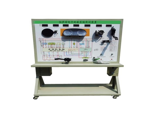 帕薩特電子巡航系統(tǒng)實訓裝置