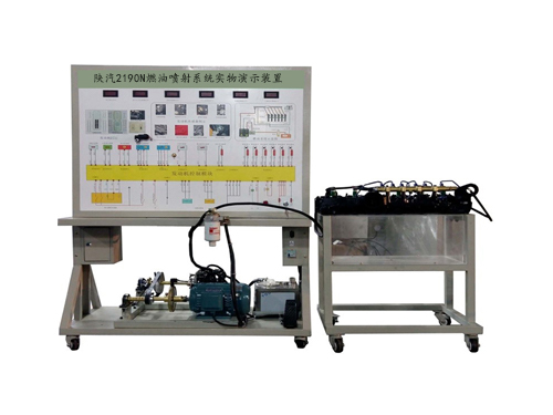 陜汽2190N燃油噴射系統(tǒng)實物演示裝置(圖1) 陜汽2190N燃油噴射系統(tǒng)實物演示裝置(圖1)