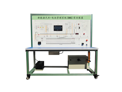 新能源汽車-電池管理系統(tǒng)(BMS)實訓(xùn)裝置
