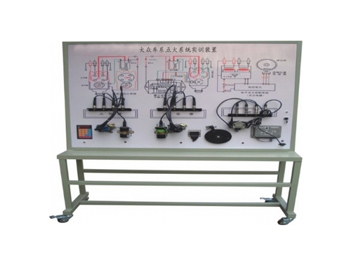 大眾車系點火系統(tǒng)實訓裝置(圖1)