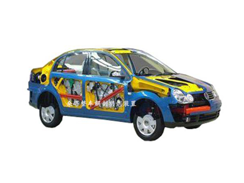 桑塔整車解剖實訓裝置