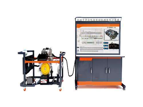 豐田卡羅拉電控發(fā)動機理實實訓(xùn)裝置