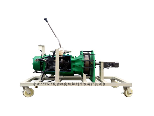 豪沃ZZ1167發(fā)動機(jī)實(shí)物解剖原理運(yùn)行實(shí)訓(xùn)臺