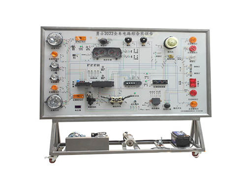 勇士2022全車電路綜合實(shí)訓(xùn)臺(tái)