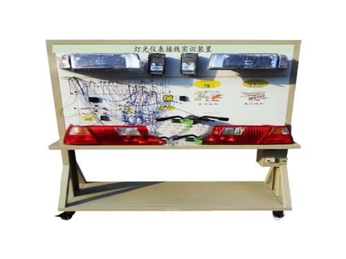 燈光儀表接線實訓(xùn)裝置